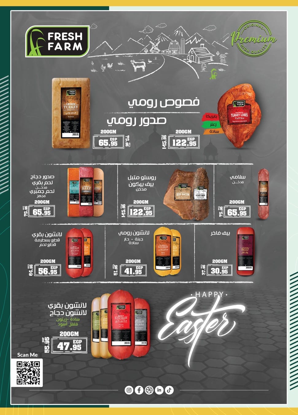 spinneys offers from 15apr to 15apr 2025 عروض سبينس من 15 إبريل حتى 15 إبريل 2025 صفحة رقم 49